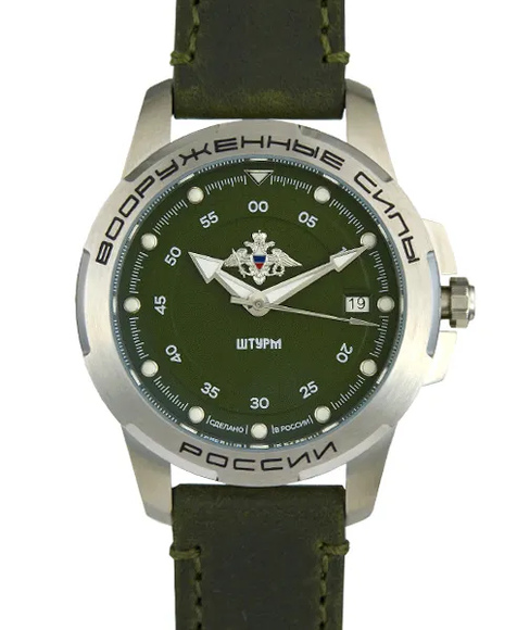 Русское время 1950003КК