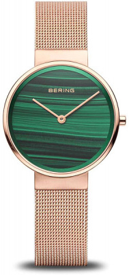 Bering 14531-368