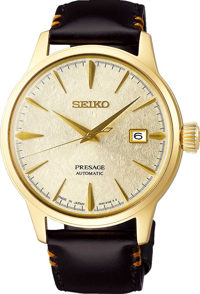 Seiko SRPH78J1